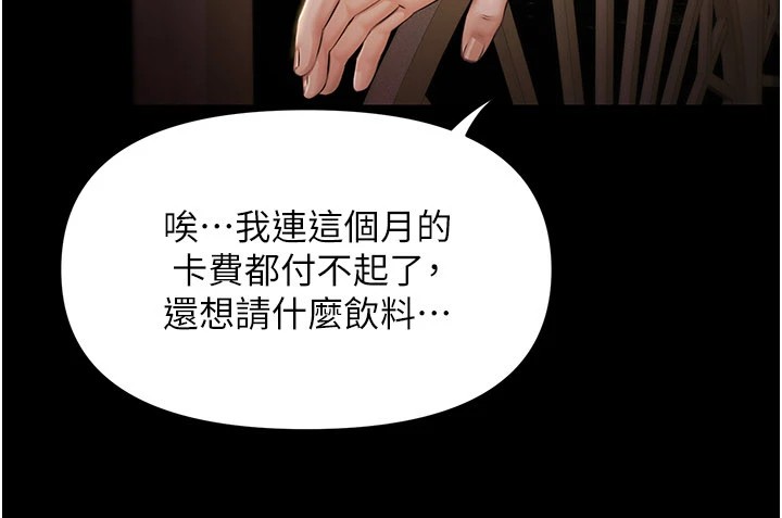 极乐泳池趴第1话-上流社会的隐密派对