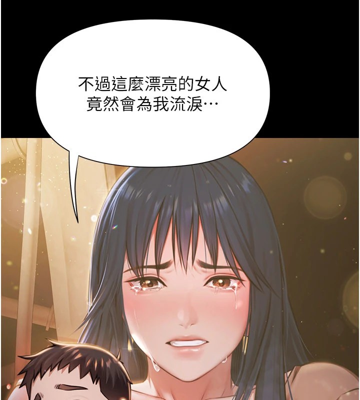 极乐泳池趴第1话-上流社会的隐密派对