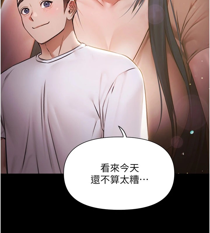 極樂泳池趴第1話-上流社會的隱密派對