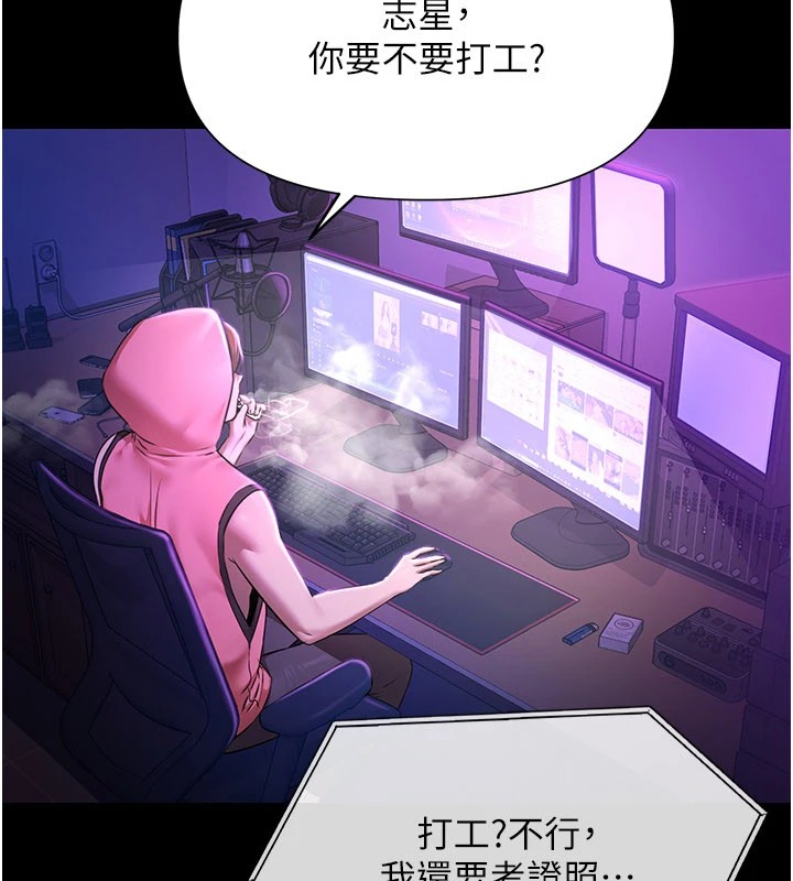 极乐泳池趴第1话-上流社会的隐密派对
