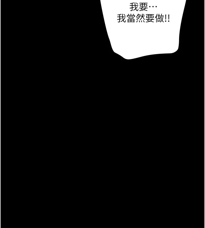极乐泳池趴第1话-上流社会的隐密派对
