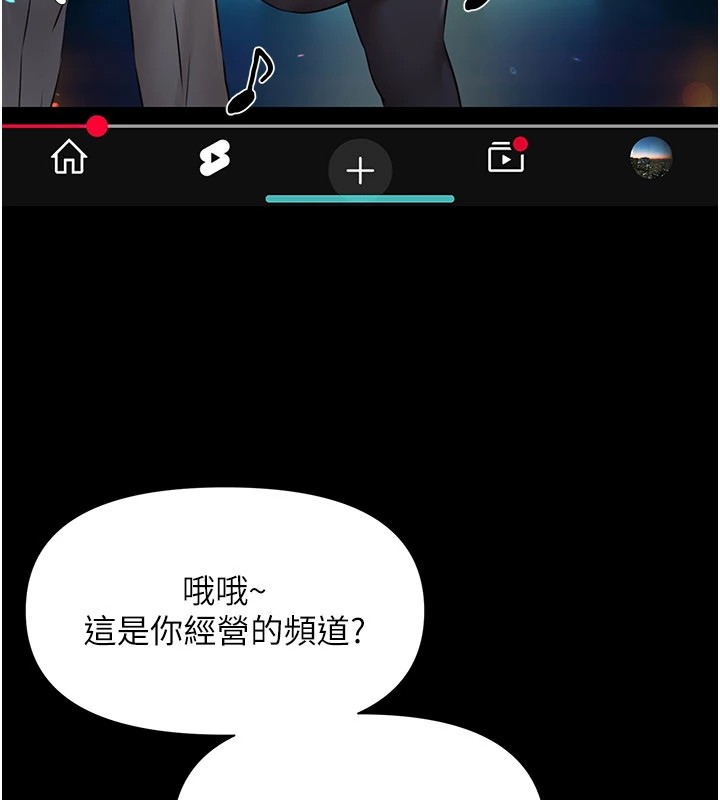 极乐泳池趴第1话-上流社会的隐密派对