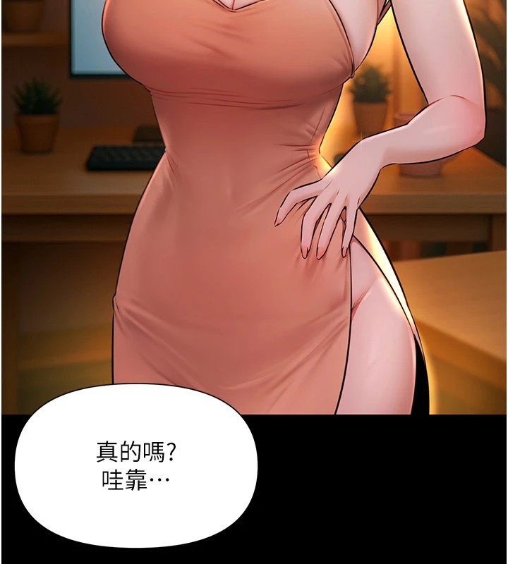 極樂泳池趴第1話-上流社會的隱密派對