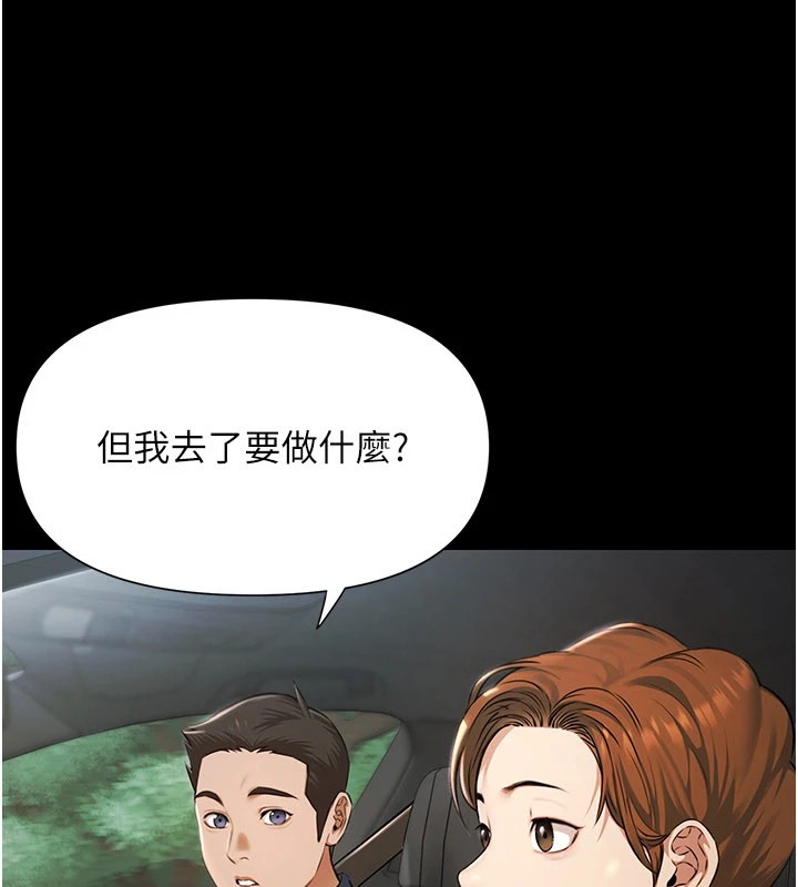 极乐泳池趴第1话-上流社会的隐密派对