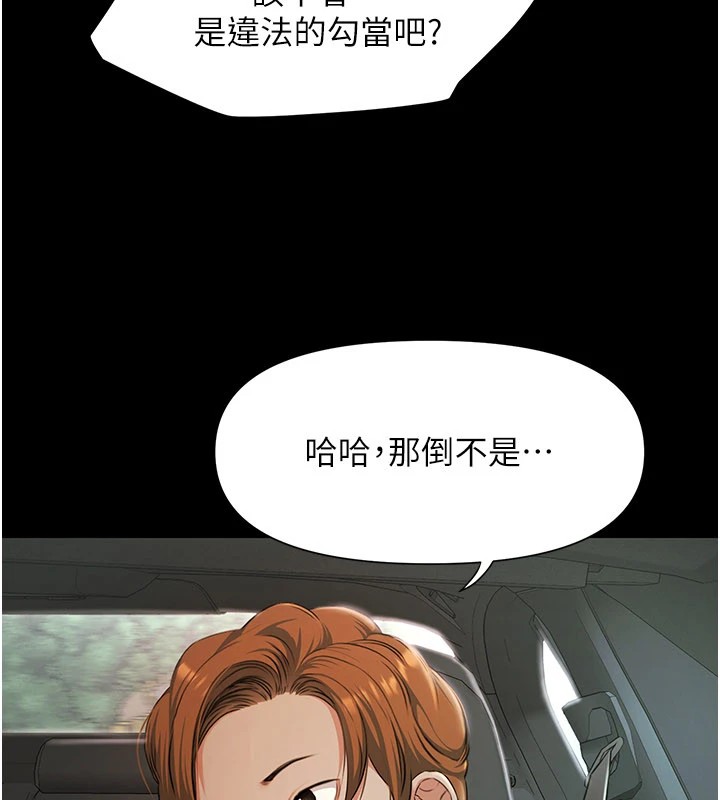 极乐泳池趴第1话-上流社会的隐密派对