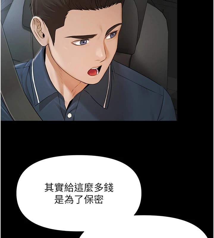 極樂泳池趴第1話-上流社會的隱密派對