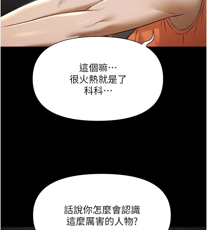 极乐泳池趴第1话-上流社会的隐密派对