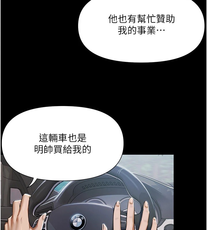 极乐泳池趴第1话-上流社会的隐密派对