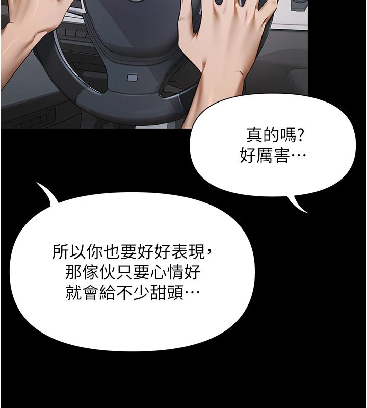 极乐泳池趴第1话-上流社会的隐密派对