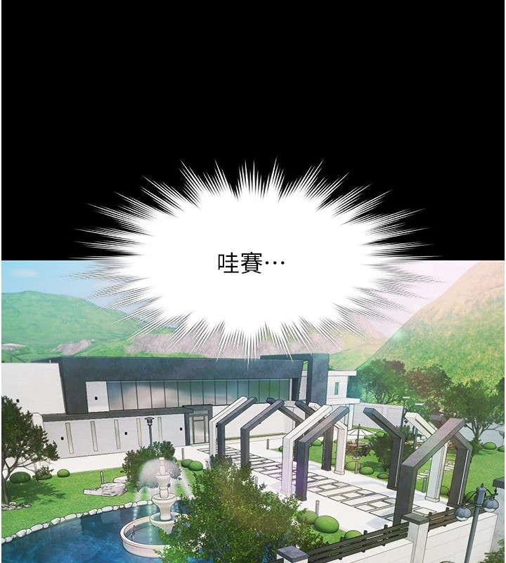 極樂泳池趴第1話-上流社會的隱密派對