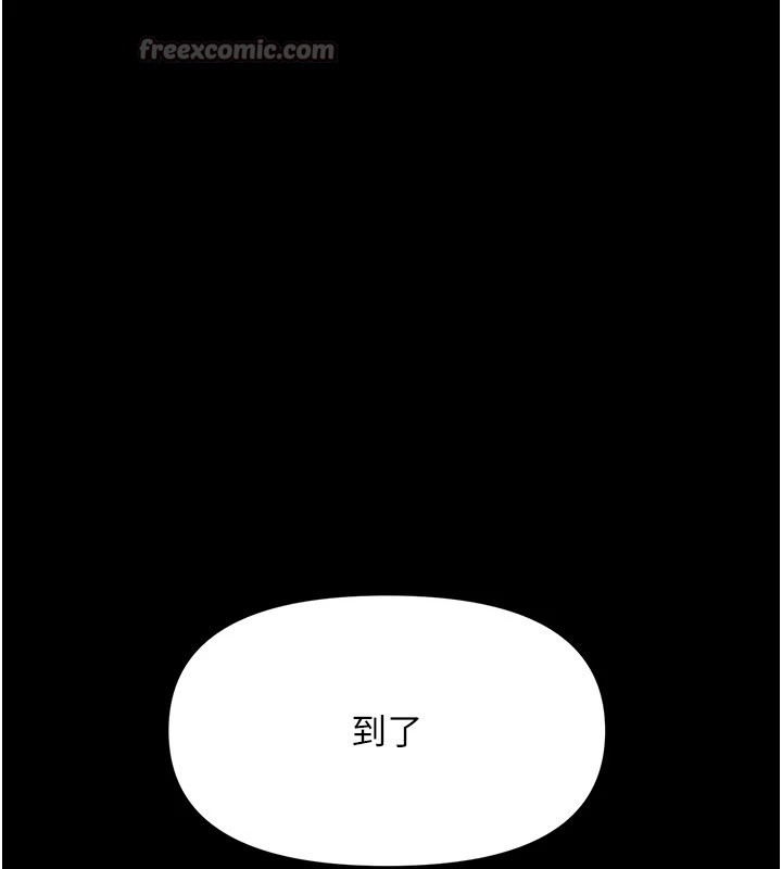 极乐泳池趴第1话-上流社会的隐密派对