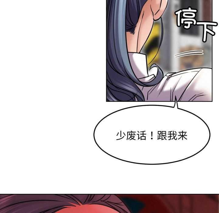 屋檐下的光第97話