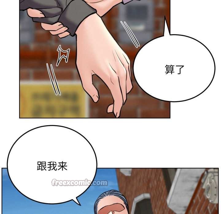 屋檐下的光第97話