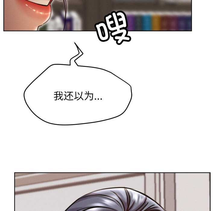 屋檐下的光第97話