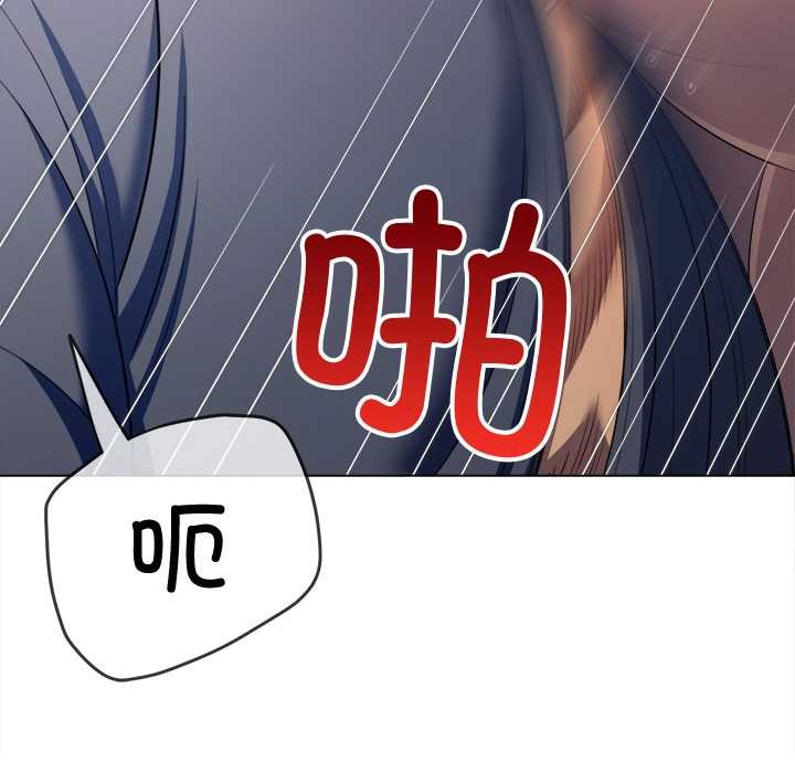 難纏小惡女第276話