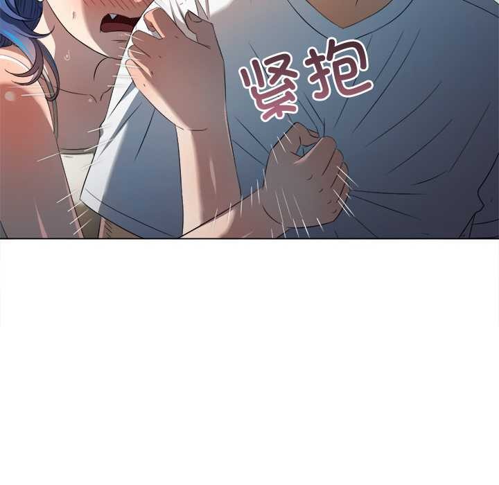 難纏小惡女第276話