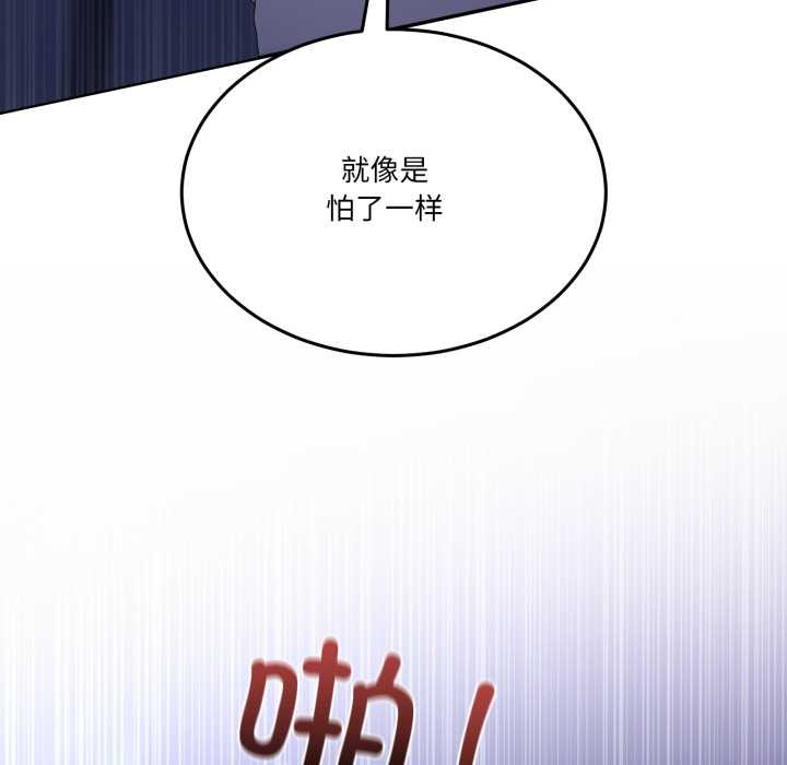 男人止步第28話