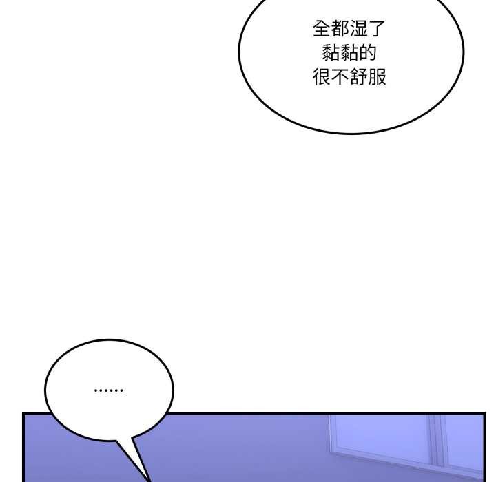 男人止步第28話