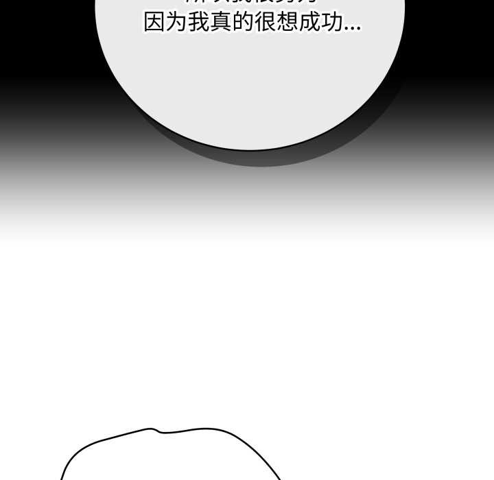 最后的冲刺第34話