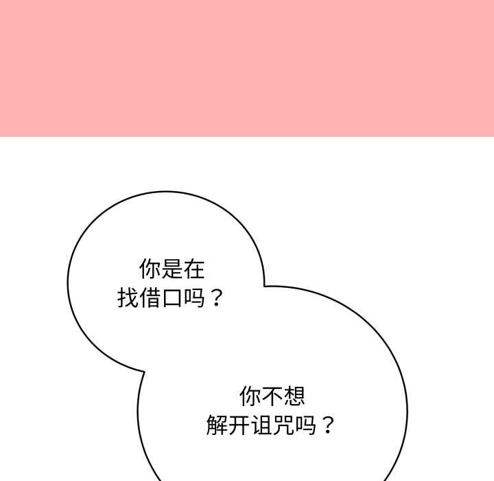最后的冲刺第34話