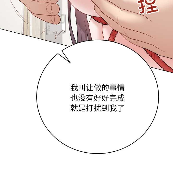最后的冲刺第34話
