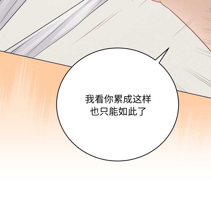 最后的冲刺第34話