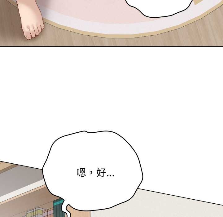 最后的冲刺第34話
