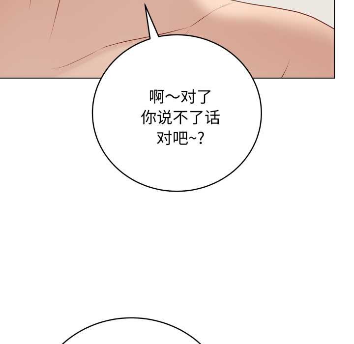 最后的冲刺第34話