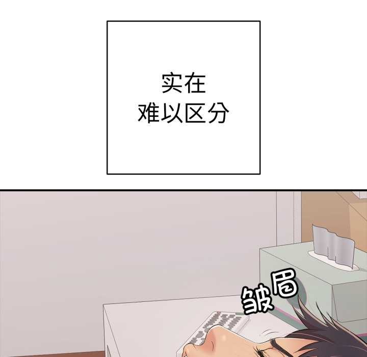 再爱我一次第41話