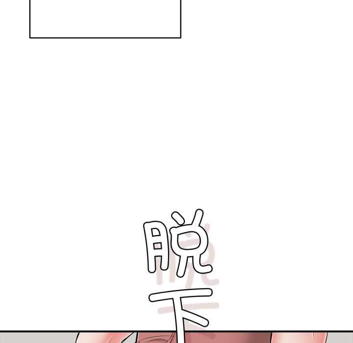 再爱我一次第41話