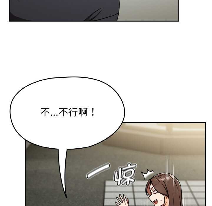 熱情拳擊館第45話
