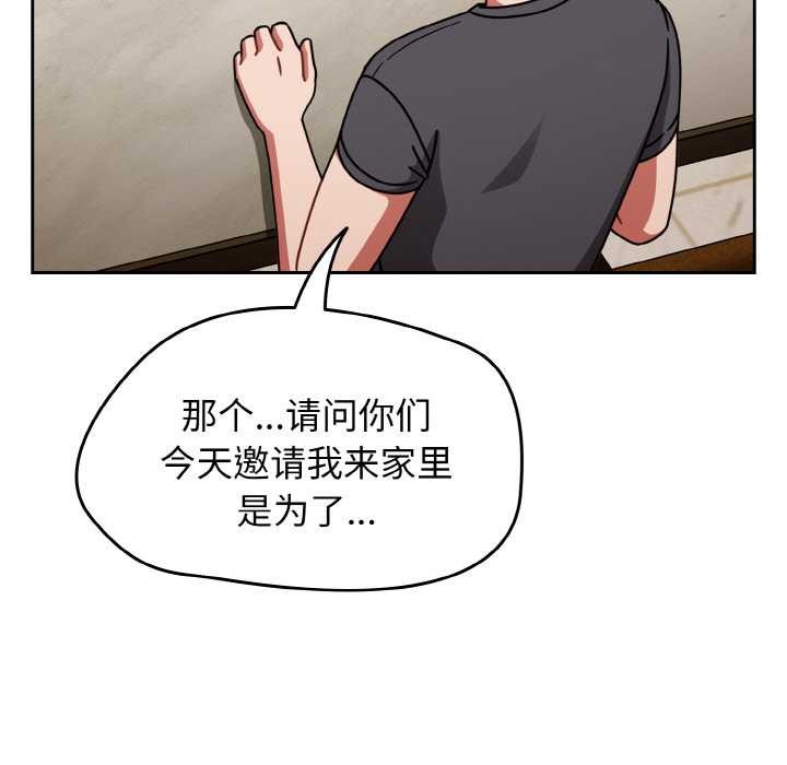 热情拳击馆第45話