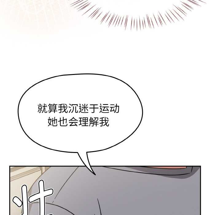 熱情拳擊館第45話