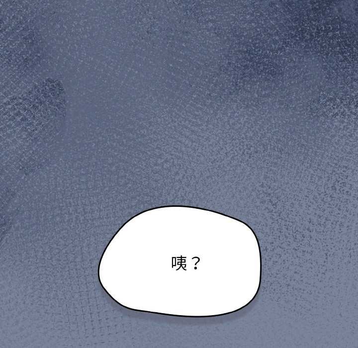 热情拳击馆第45話
