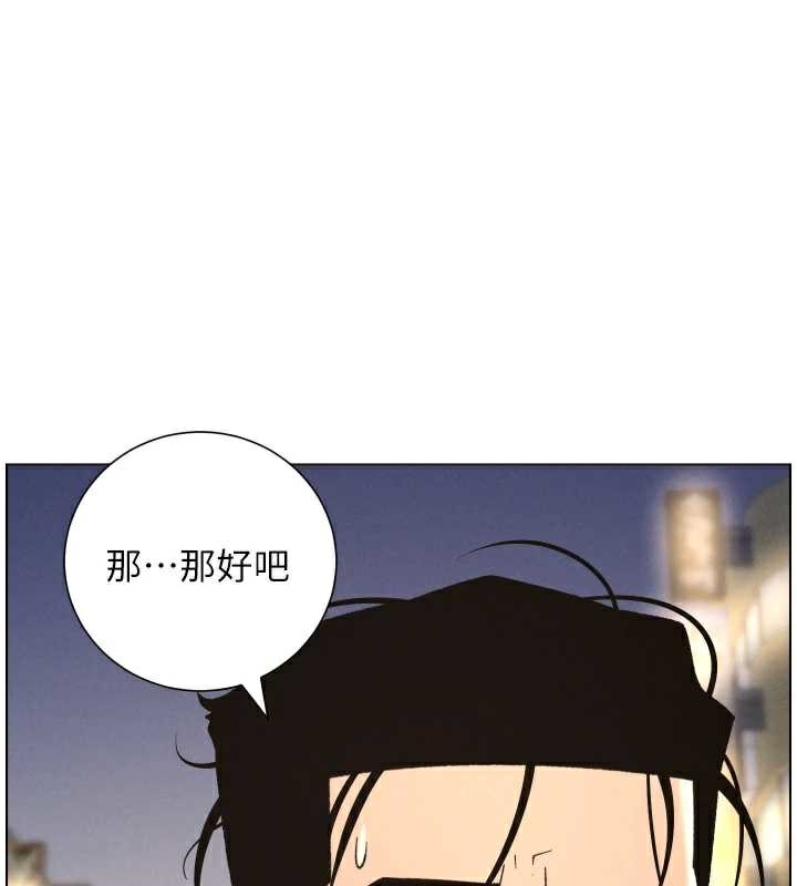 兄妹的秘密授课第81話-當隨時待命水龍頭!