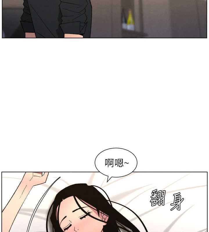 兄妹的秘密授课第81話-當隨時待命水龍頭!