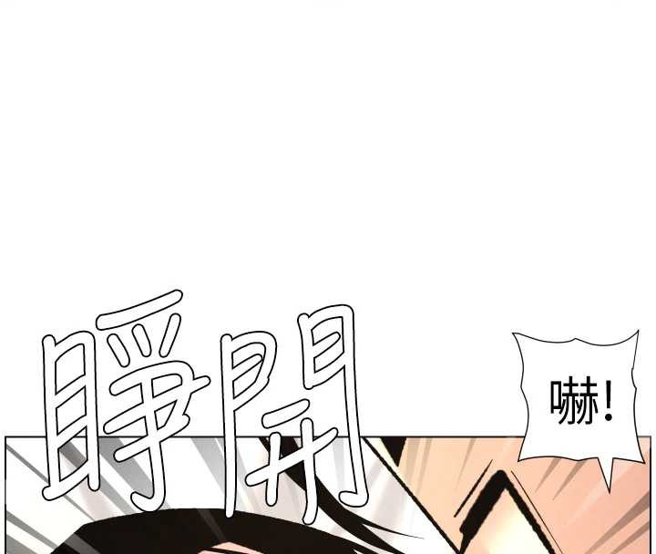 《兄妹的秘密授课》第81话-当随时待命水龙头!