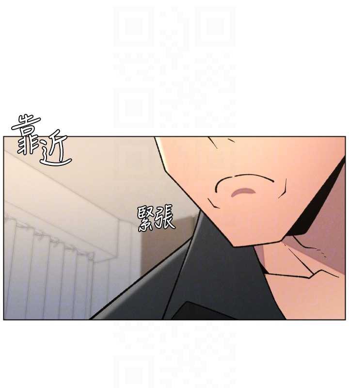 兄妹的秘密授课第81話-當隨時待命水龍頭!