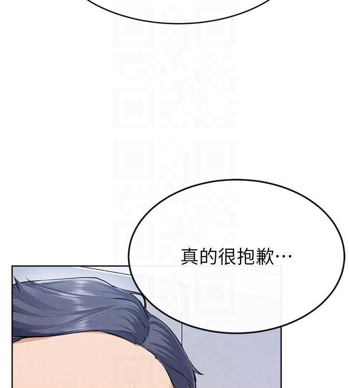 继母与继姐第93話-人家還想被你教訓&hearts;