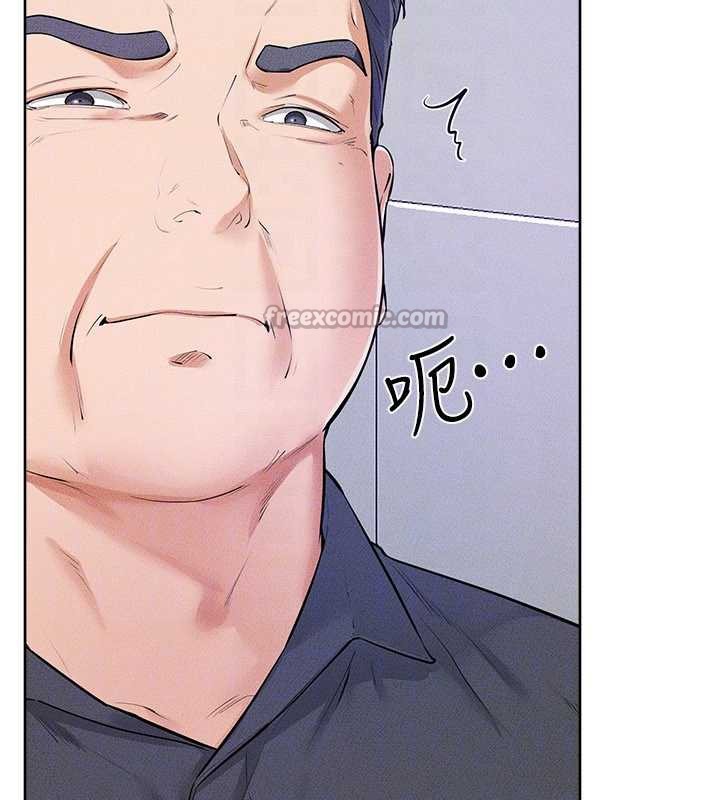 继母与继姐第93話-人家還想被你教訓&hearts;