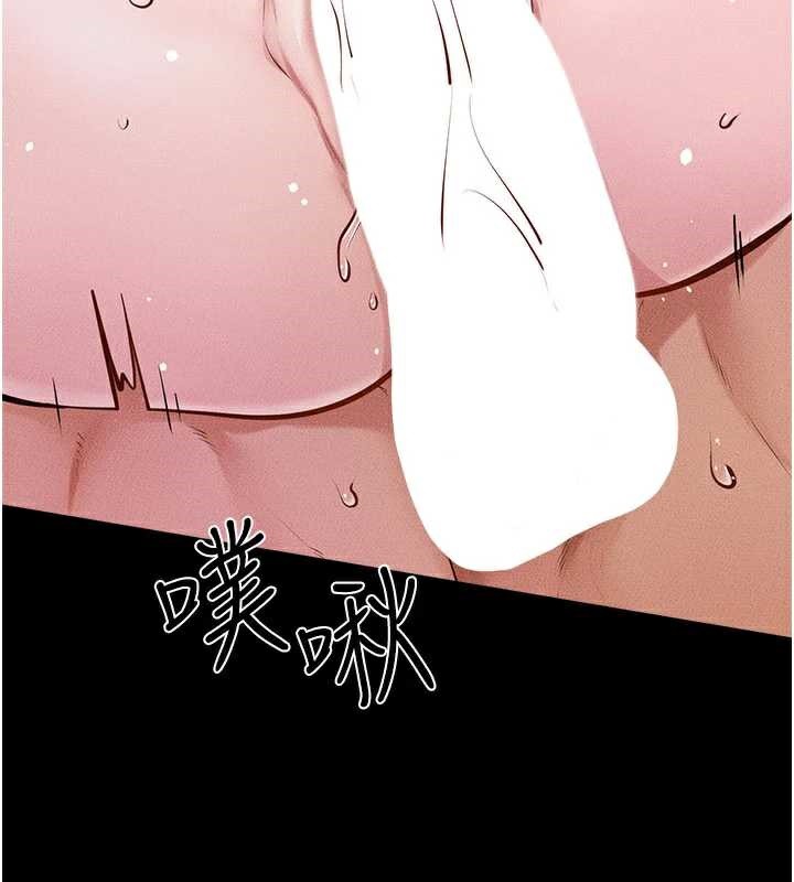 繼母與繼姐第93話-人家還想被你教訓&hearts;