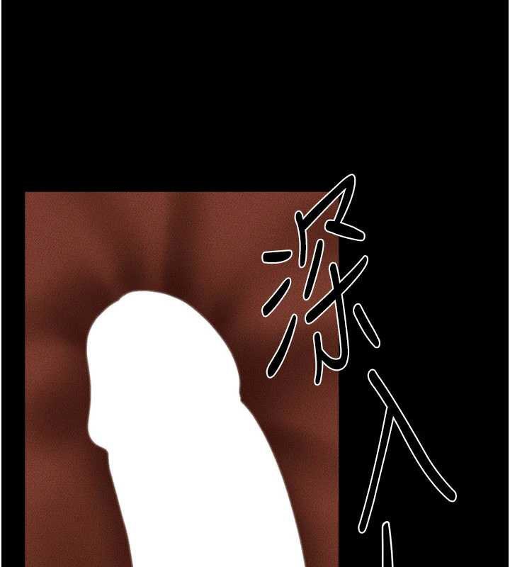 继母与继姐第93話-人家還想被你教訓&hearts;