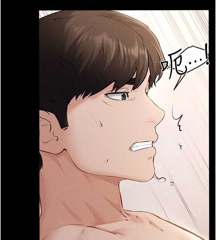 继母与继姐第93話-人家還想被你教訓&hearts;