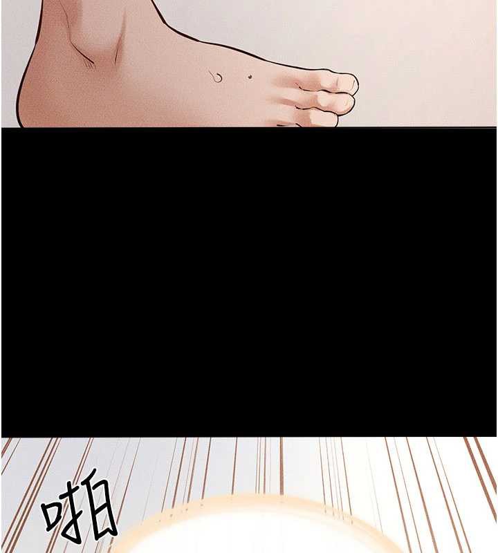 《继母与继姐》第93话-人家还想被你教训&hearts;