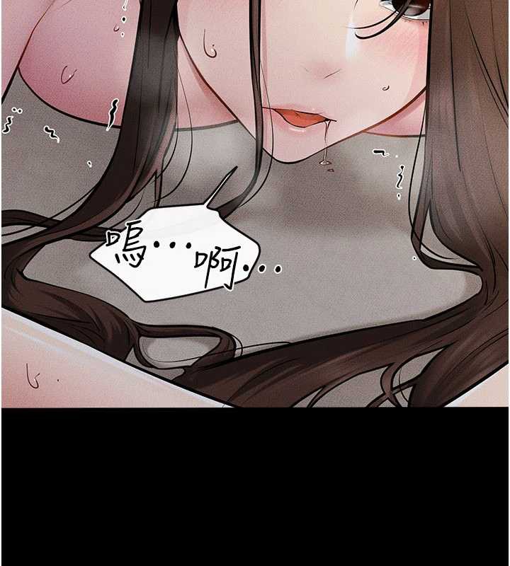 继母与继姐第93話-人家還想被你教訓&hearts;