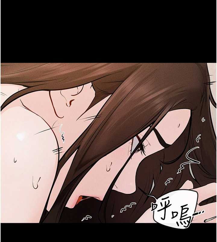 继母与继姐第93話-人家還想被你教訓&hearts;