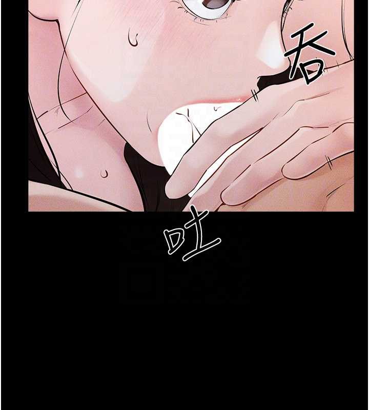 继母与继姐第93話-人家還想被你教訓&hearts;