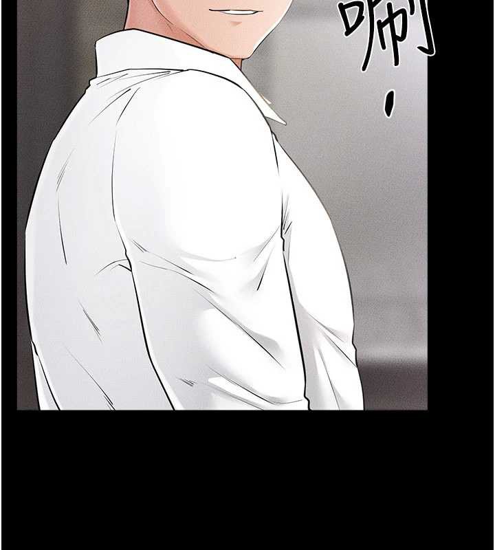 繼母與繼姐第93話-人家還想被你教訓&hearts;