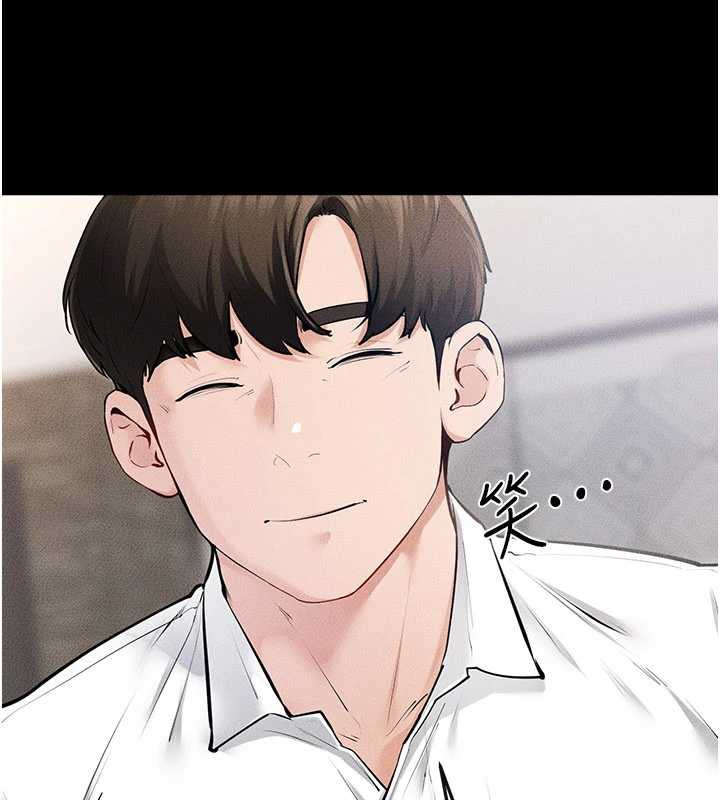 继母与继姐第93話-人家還想被你教訓&hearts;