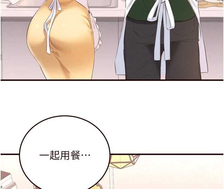 熟女自助餐第60話-每天換菜色都吃不膩&hearts;